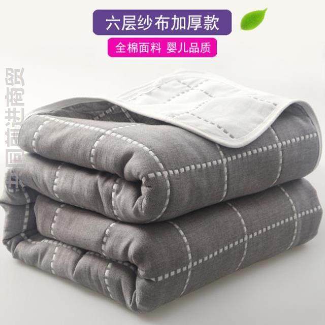 毛巾被夏季薄款空调盖毯加厚柔软婴儿盖被夏棉柔毛毯盖布超柔凉被在类目 床上用品, 休闲毯/毛毯/绒毯中 - 来自Buy2taobao.com提供专业的淘宝代购服务