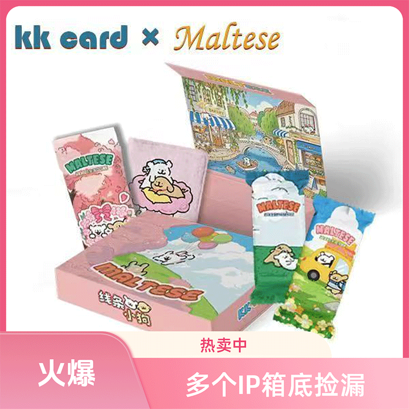 【箱底捡漏】各IP箱底纸质收藏卡牌（盲盒代拆）