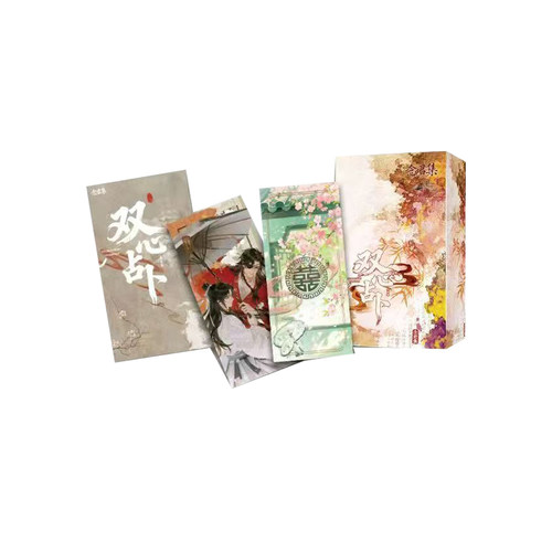 【拆包】念君集·耽美系列二创卡牌（代拆）