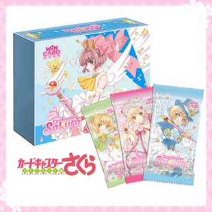 【拆包】慕卡魔卡少女樱 第一弹纸质二创卡牌（盲盒代拆）