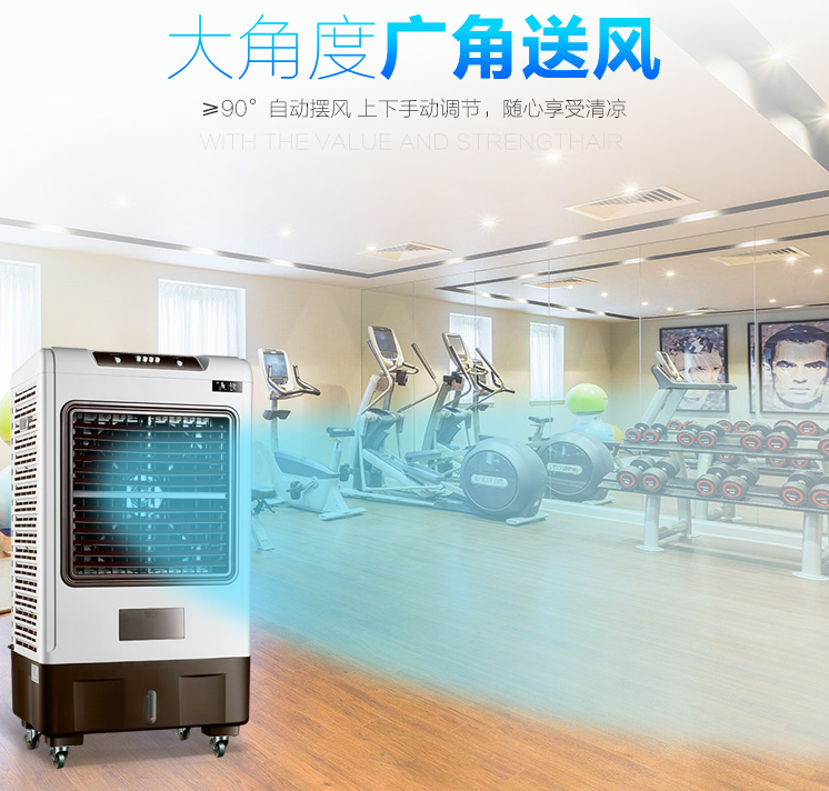 热卖热风机工业家用养殖大冷气扇空调扇冷冷用水清风降温风量落地