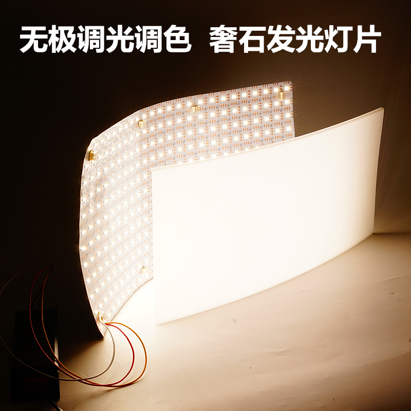 LED奢石发光灯片24v暖白岛台三色调光色灯板UL超薄超亮RA98导光板