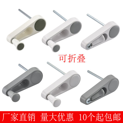 学习课桌升降器手摇轮把手学生学习桌六齿手摇柄升降器可折叠把手