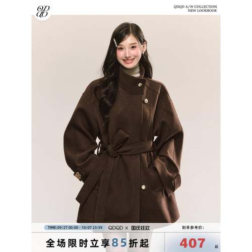 QDQD 覆古高级感立领毛呢外套秋冬新款系带收腰显瘦气质棕色大衣