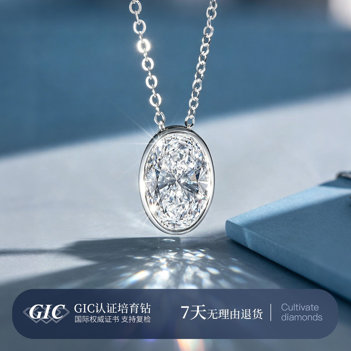 包镶椭圆培育钻石吊坠18k单钻项链真钻人工培育钻石吊坠铂金PT950