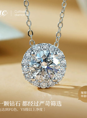 PT950铂金培育钻石吊坠满钻围镶培育钻石项链锁骨链铂金钻石项链