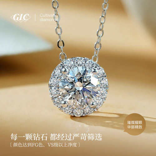 PT950铂金培育钻石吊坠满钻围镶培育钻石项链锁骨链铂金钻石项链