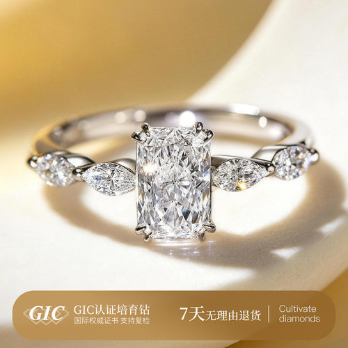 PT950铂金钻石戒指雷迪恩切钻石铂金方形轻奢高级感求婚订婚戒指