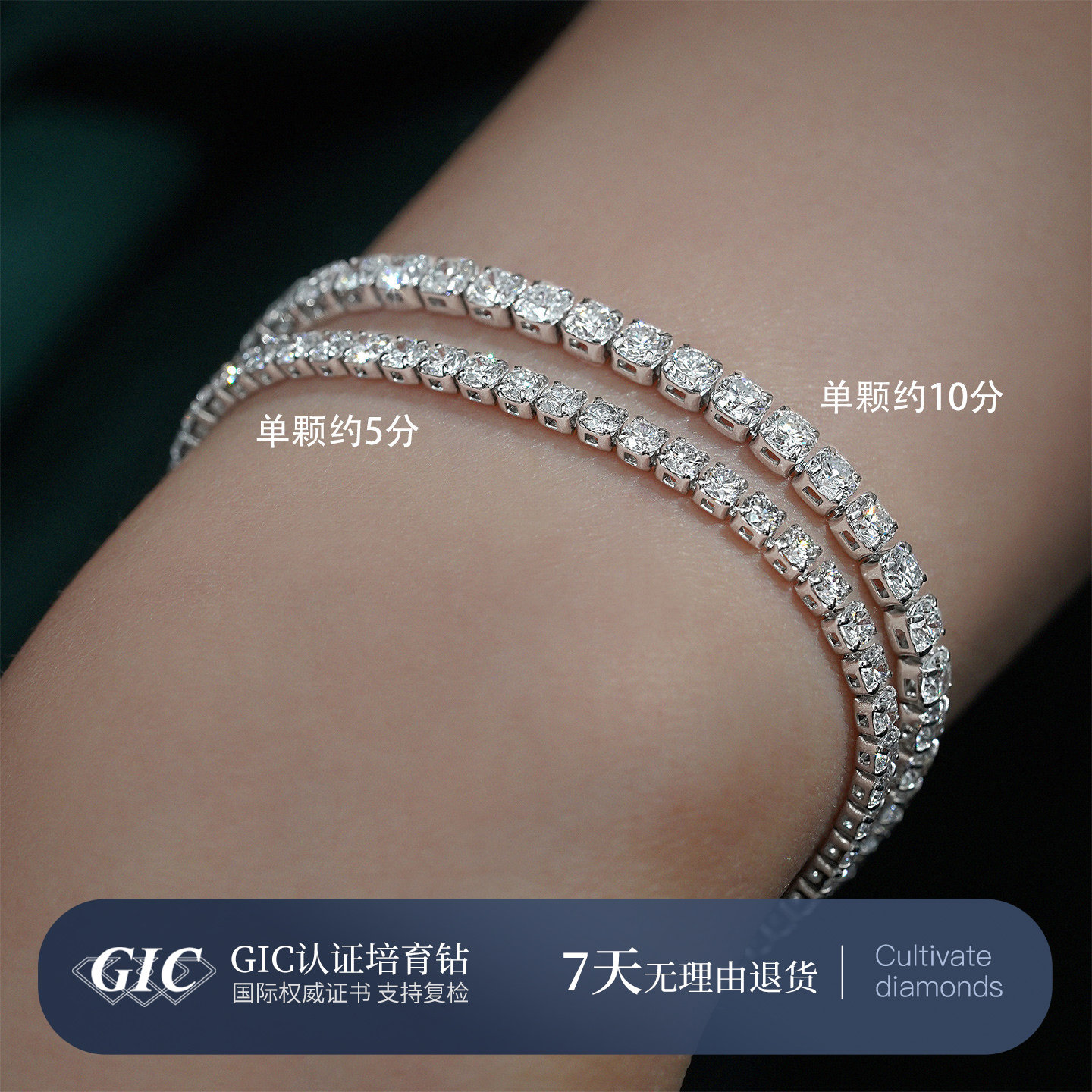 网球手链 PT950铂金满钻排钻手链人工培育钻石手链满圈真钻手链