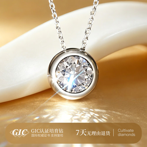 鑫万福泡泡钻石项链PT950铂金