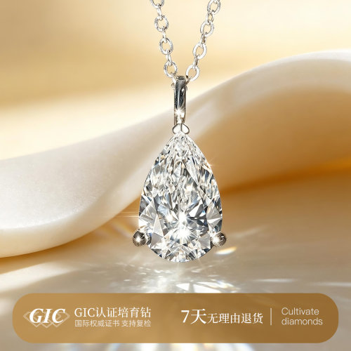 鑫万福水滴钻石吊坠PT950铂金