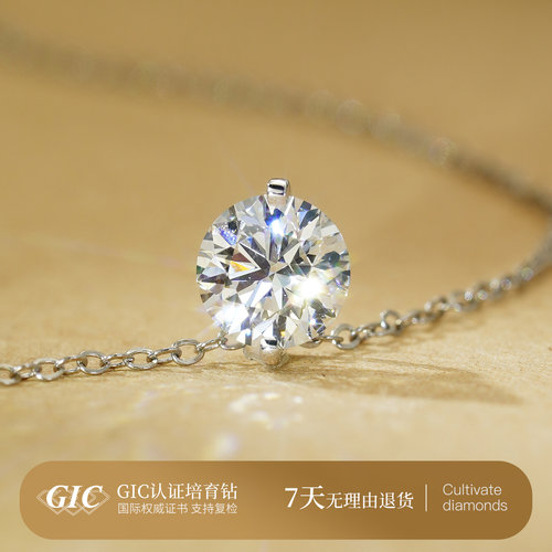 PT950铂金钻石项链轻奢高级感百搭锁骨链一克拉单钻培育吊坠项链