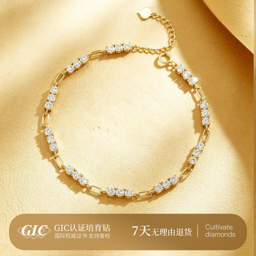 三石排钻镶嵌手链K金手链