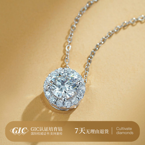 PT950铂金钻石项链锁骨链高级轻奢豪华围镶培育钻石颈饰克拉吊坠