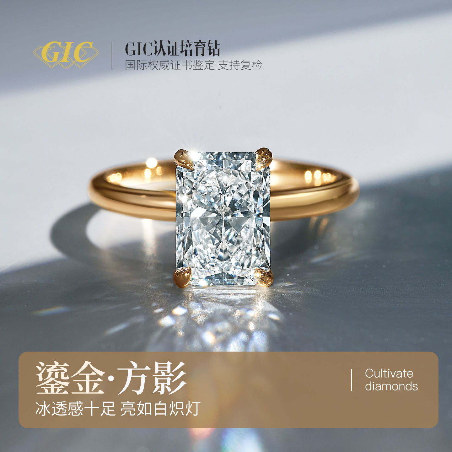 鑫万福18k金培育钻石戒指
