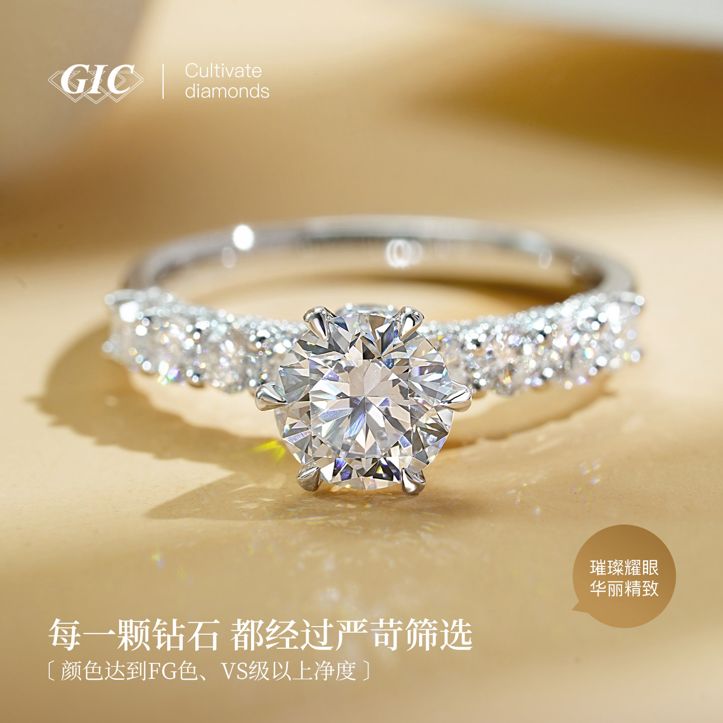 蕾丝白月光 PT950铂金豪华群镶六爪钻戒精致超闪一克拉求婚钻戒