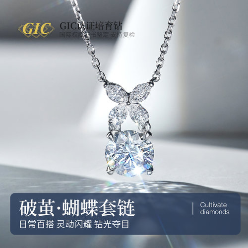 蝴蝶钻石套链轻奢精致锁骨链