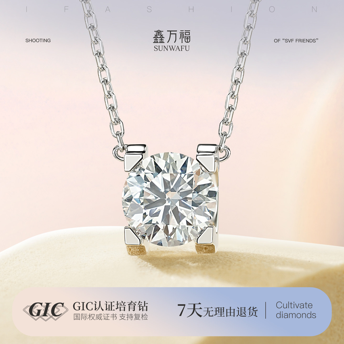 经典牛头项链女PT950铂金单钻图片