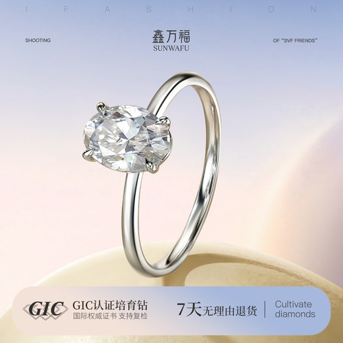 鸽子蛋钻戒PT950铂金