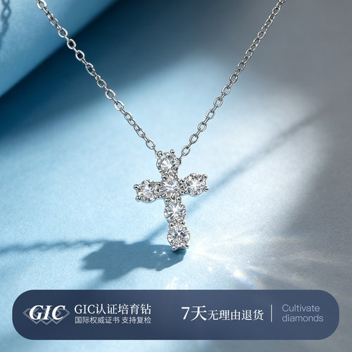 PT950铂金培育钻石迷你小十字架吊坠女镶钻锁骨链简约百搭颈饰