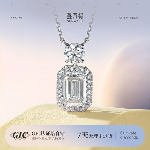香水瓶钻石项链PT950铂金套链