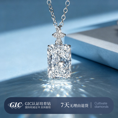 鑫万福聚光灯培育钻石吊坠