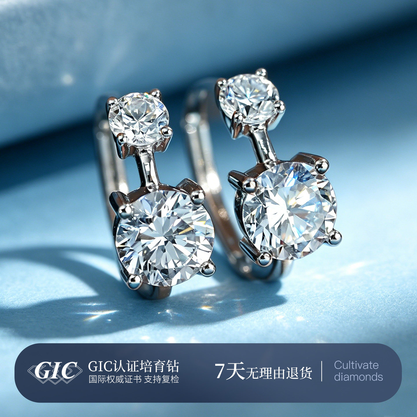 双子星 钻石耳扣18K金培育钻石耳环彩金耳扣18k金素圈耳圈