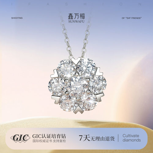聚光灯满钻花朵钻石吊坠