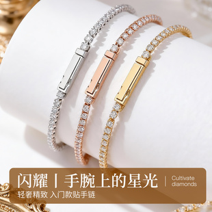 贴手链 18k金钻石手链极细款满圈1分钻石手链网球培育钻石手链