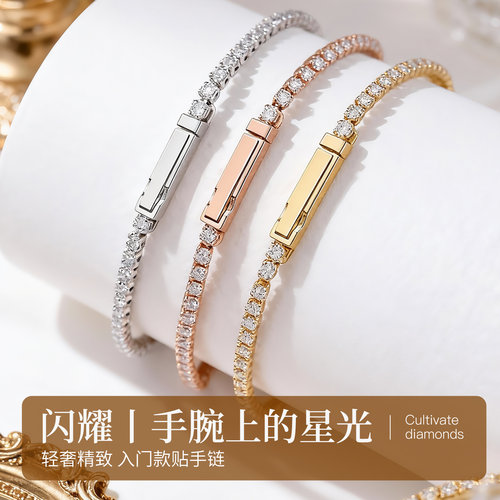 贴手链18k金钻石手链极细款