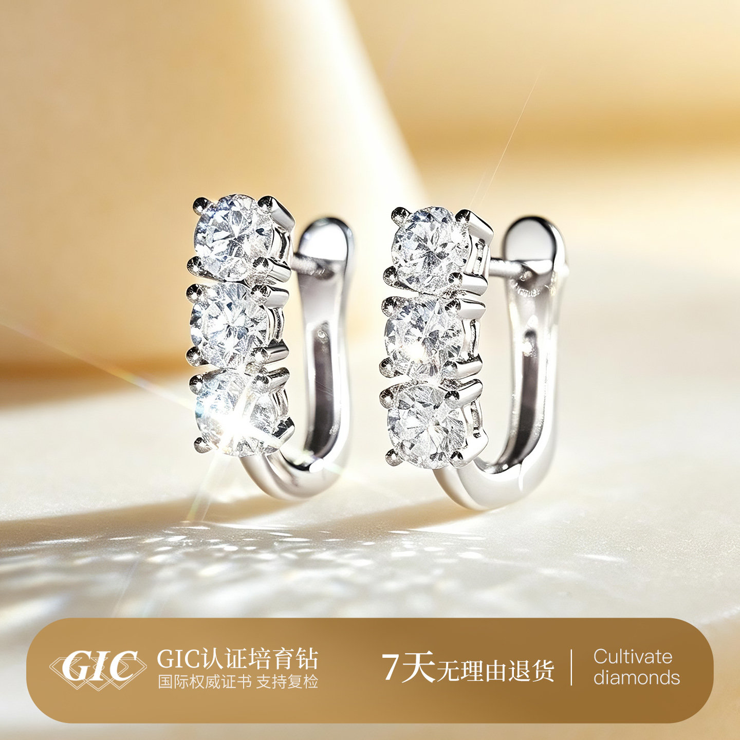 序光钻石耳扣耳环女PT950铂金人工培育钻石耳钉时尚通勤耳扣耳环