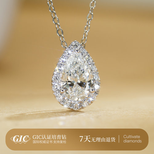 培育钻石吊坠PT950铂金满钻水滴形项链轻奢高级感锁骨链钻石颈饰