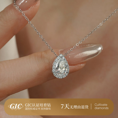培育钻石PT950铂金满钻水滴形项链女轻奢高级感锁骨链钻石颈饰