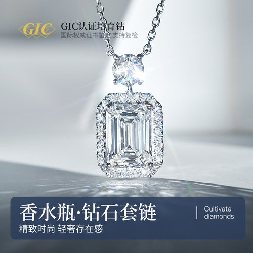 香水瓶钻石项链PT950铂金套链