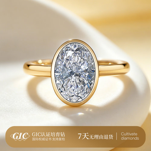 经典包镶椭圆鸽子蛋钻戒18K金百搭轻奢培育钻石厚金钻戒超闪手饰