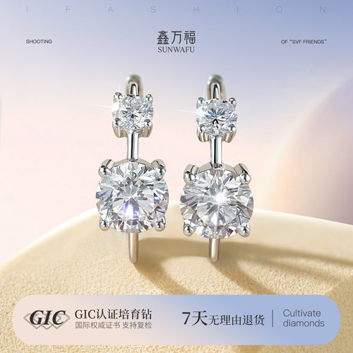 双子星 钻石耳扣18K金培育钻石耳环彩金耳扣18k金素圈耳圈