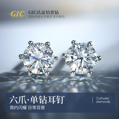 显钻单钻钻石耳钉18k金