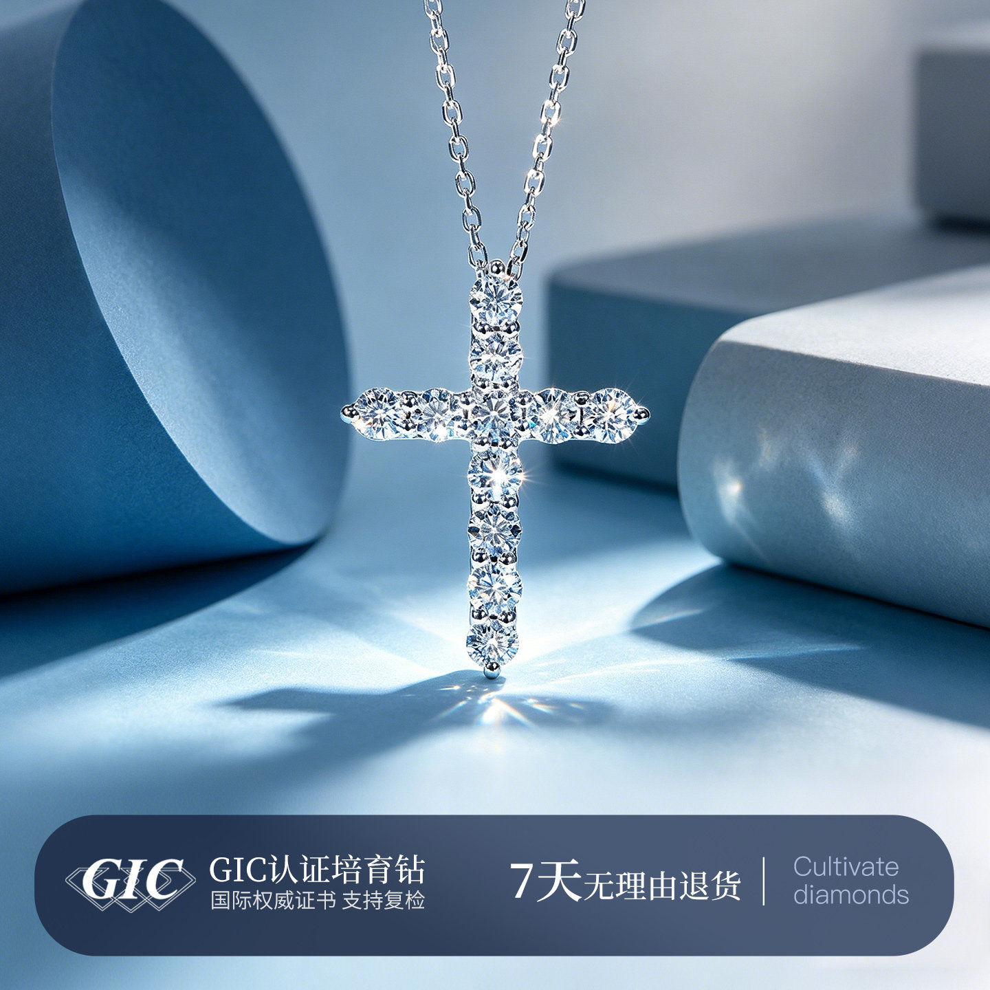 鑫万福 十字架钻石吊坠一克拉IGI证书钻石项链PT950铂金人工培育
