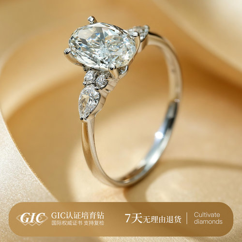爆闪椭圆三石款戒指女PT950铂金人工培育钻石戒指轻奢豪华钻戒