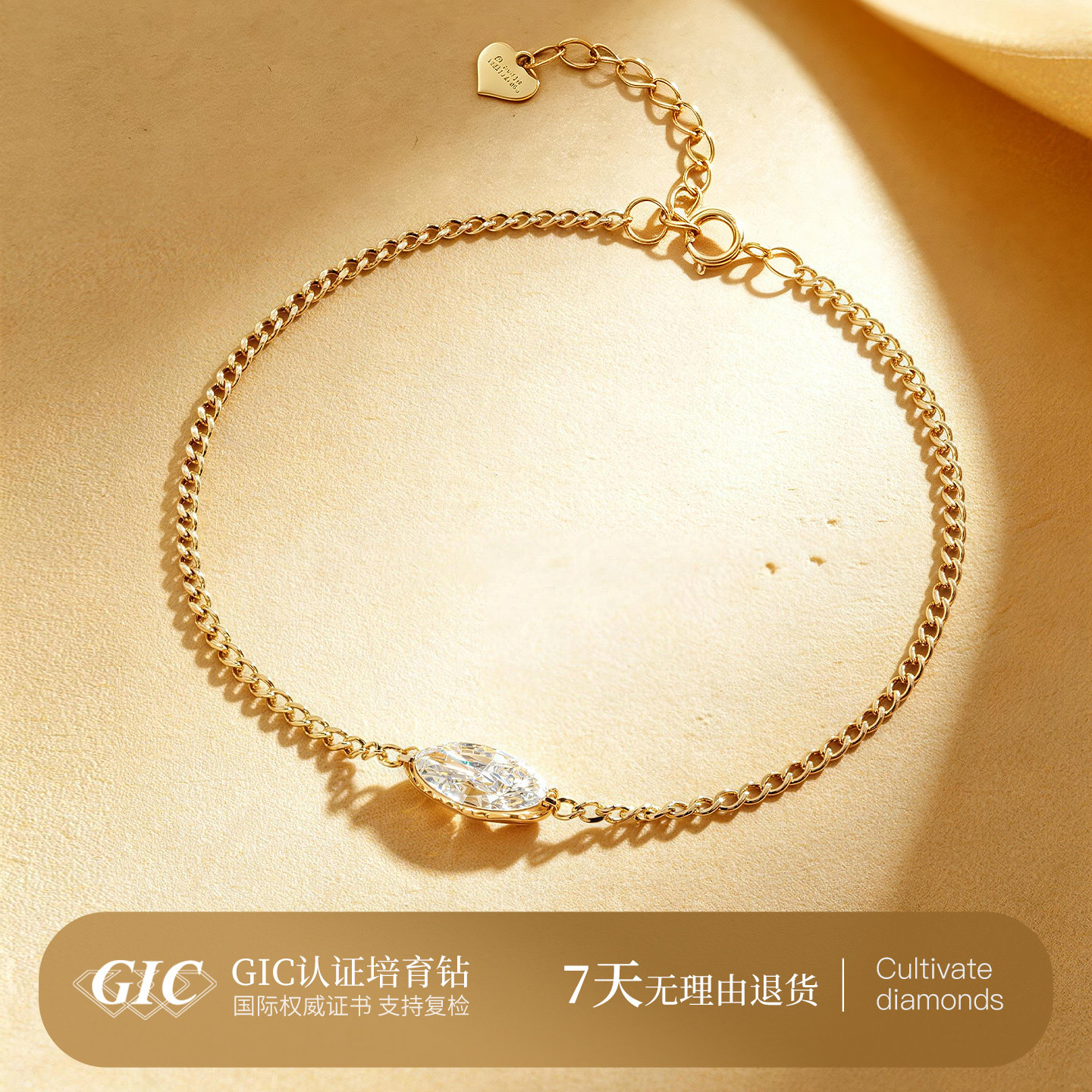 马眼形超闪钻石手链18K金手链培育钻石单钻手链人工培育钻石手链