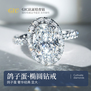 鸽子蛋PT950铂金人工培育钻石戒指一克拉钻戒HW家the one围镶钻戒