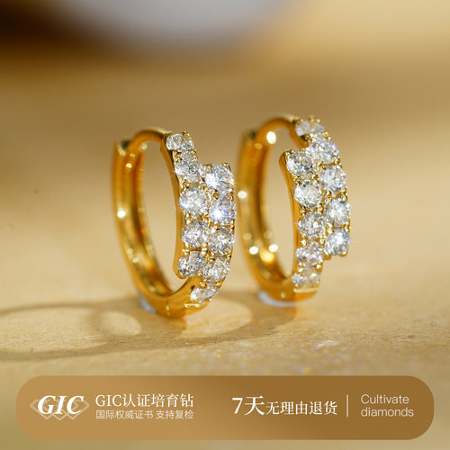 星轨耳环18k金耳圈培育钻石耳环