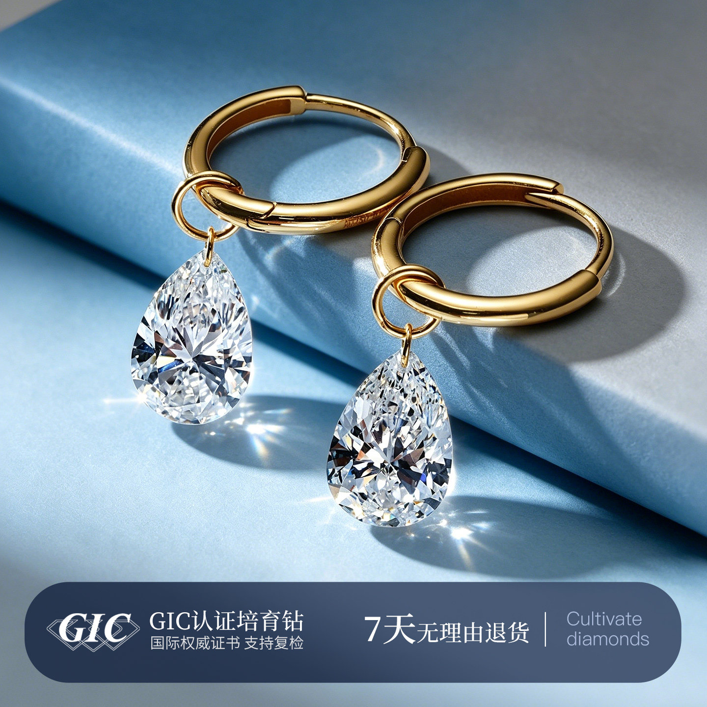 水滴耳扣 18K金培育钻石耳扣水滴手工打孔高级感耳饰耳钉单钻耳环