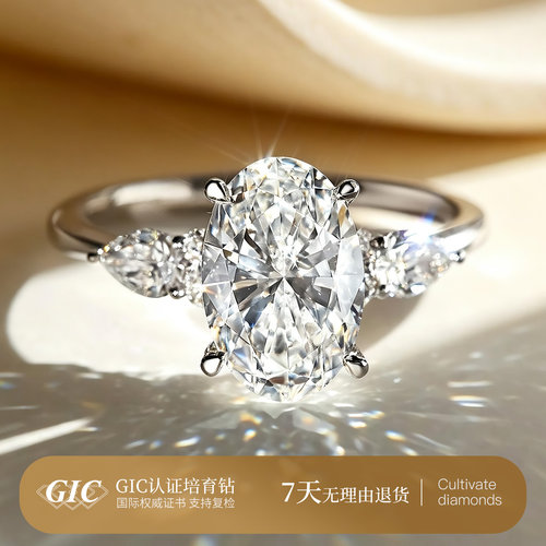 爆闪椭圆三石款戒指女PT950铂金人工培育钻石戒指轻奢豪华钻戒
