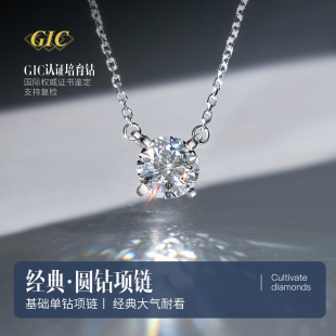 四爪PT950铂金培育钻石项链一克拉人工培育钻石吊坠18k单钻项链