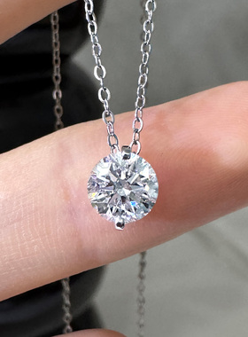 PT950铂金钻石项链轻奢高级感百搭锁骨链一克拉单钻培育吊坠项链