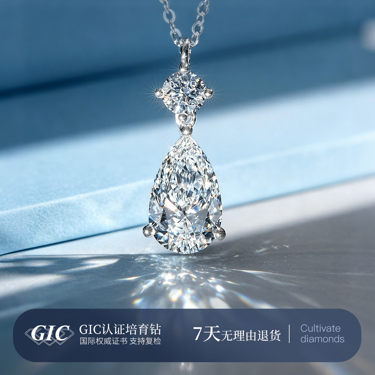 人鱼泪 2克拉培育钻石吊坠PT950铂金水滴形克拉培育钻项链真钻