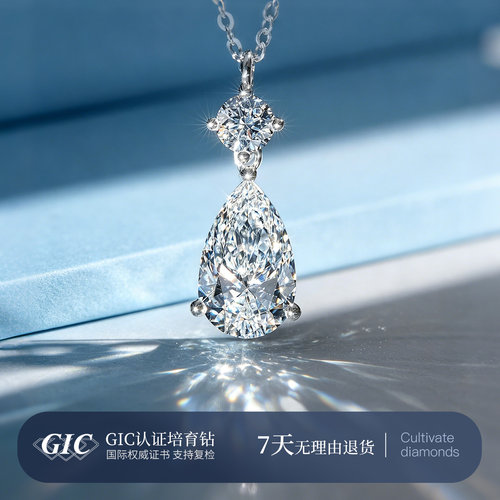 PT950铂金水滴形钻石项链