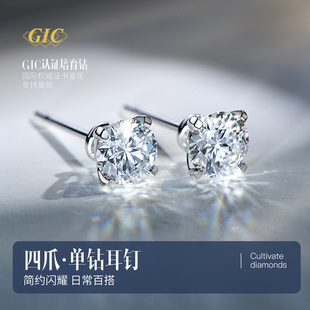 钻石耳钉18K金四爪六爪单钻耳环PT950铂金培育耳钉手工钻石形耳钉