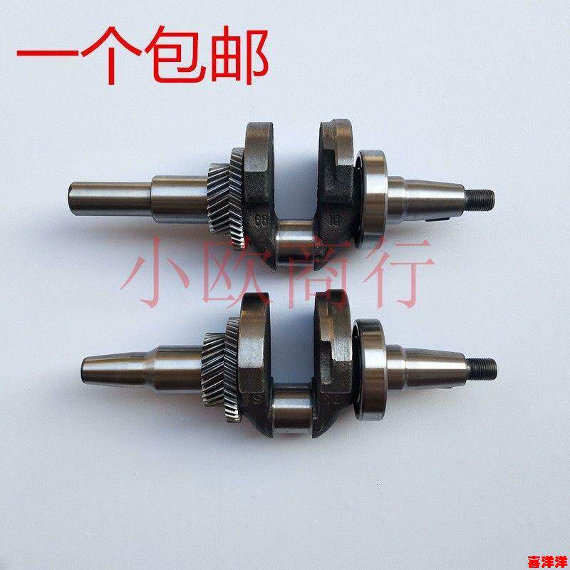 汽油发动机配件188F水泵GX390曲轴190F汽油机发电机5KW-8KW曲轴
